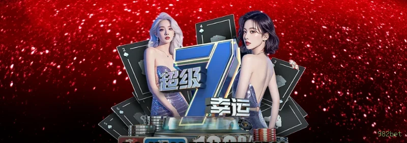 App 982bet apostas esportivas mobile